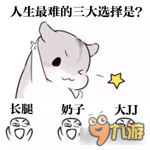 梦幻西游手游最大的难题 游戏现实傻傻分不清