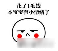 梦幻西游手游最大的难题 游戏现实傻傻分不清