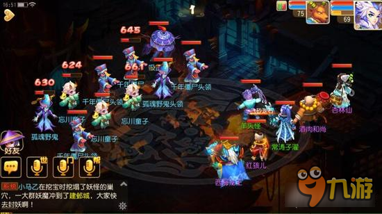 梦幻西游手游酒肉和尚讲解 冷门排行榜第一