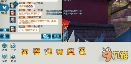 诛仙手游还有禁言系统 看来我要一辈子不说话了