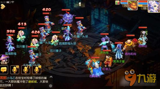 梦幻西游手游酒肉和尚讲解 冷门排行榜第一