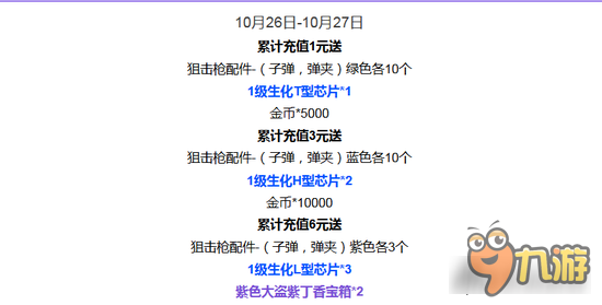 全民突击一周大爆炸第14期 没钻真的不开心