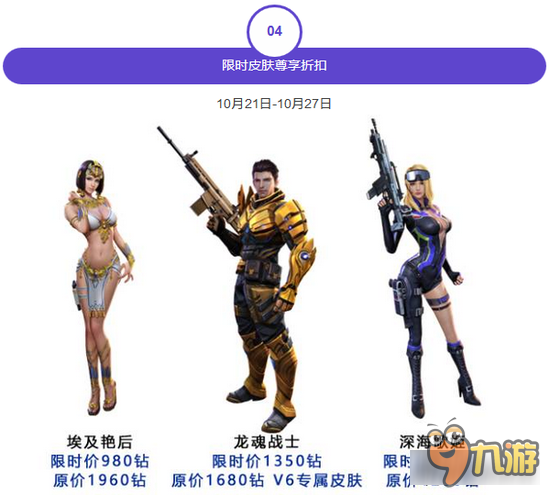 全民突击一周大爆炸第14期 没钻真的不开心