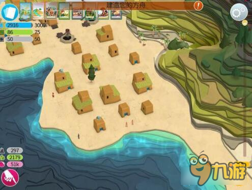 我的文明重新获得豆比人方法 要学会留下火种