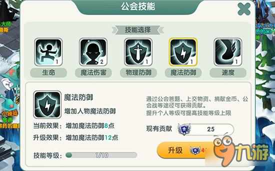 加入公会好处太多 如果的世界公会好处分享