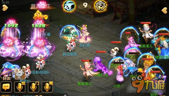 梦幻西游手游第七届武神坛 半决赛精彩对决