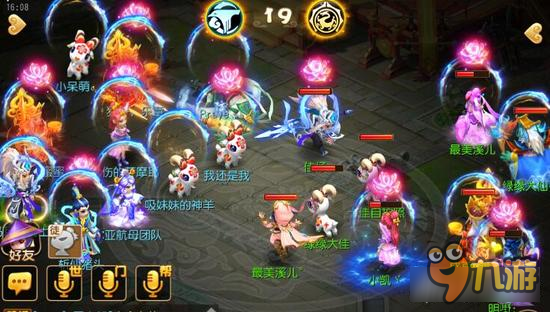 梦幻西游手游第七届武神坛 半决赛精彩对决