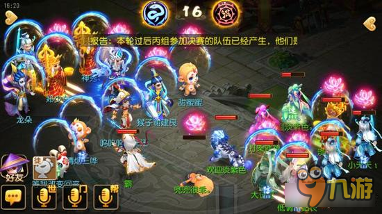 梦幻西游手游第七届武神坛 半决赛精彩对决