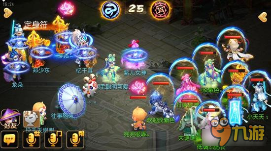 梦幻西游手游第七届武神坛 半决赛精彩对决