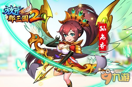 放开那三国2剿匪答题奇遇答案集合