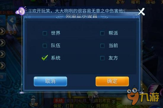 倩女幽魂手游抢吉星技巧 7条箴言带你飞