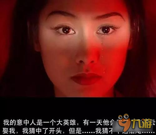 MDZZ何必这样报社 看完大话西游3一脸蒙逼血