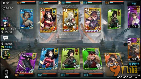 战斗吧剑灵江湖大战套路之先手与后手！