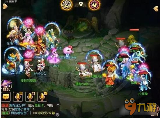 梦幻西游手游第七届武神坛 精彩比赛汇总