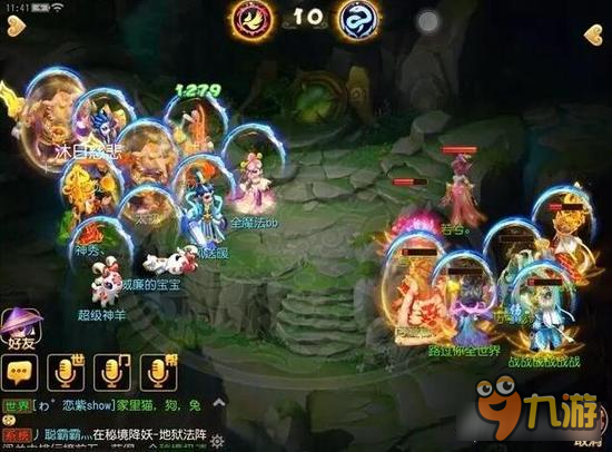 梦幻西游手游第七届武神坛 精彩比赛汇总