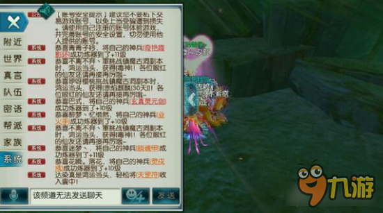 诛仙手游有些人的脸就是那么的白 绝对欧洲人