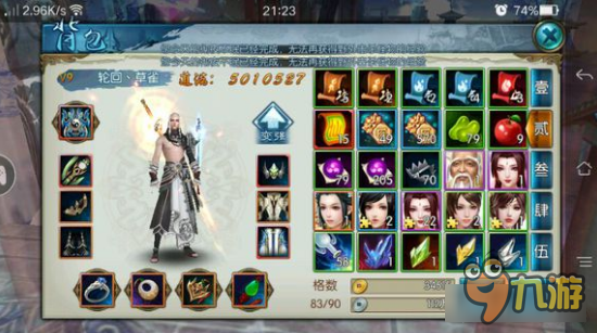 诛仙手游有些人的脸就是那么的白 绝对欧洲人