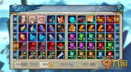 诛仙手游有些人的脸就是那么的白 绝对欧洲人