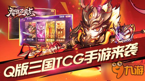 ı־׿ TCGս淨