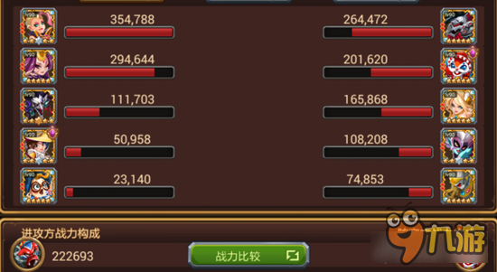 魔法英雄实用推荐英雄 三国穿越者刺客貂蝉