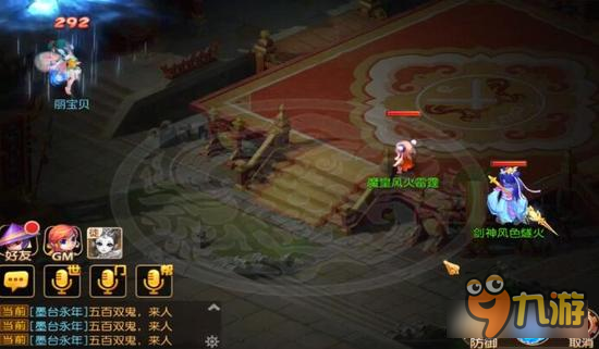 梦幻西游手游龙宫子女伤害计算公式 拒绝文盲