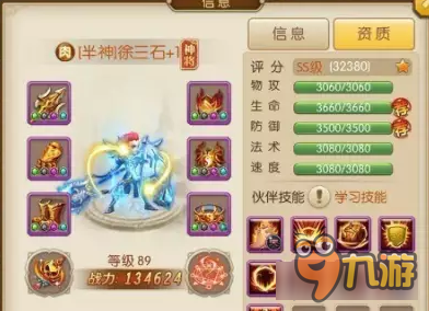 《绝世唐门》琉璃的生存之道 运用宝宝的控制