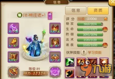 《绝世唐门》琉璃的生存之道 运用宝宝的控制