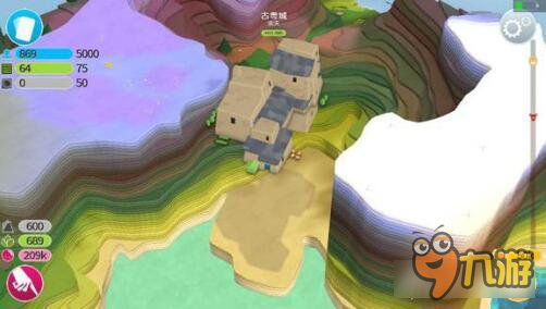 我的文明曾经的空中楼阁 心疼空中花园