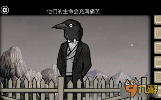 锈湖根源Rusty Lake Roots第九关孩子的游戏_九游锈湖根源iOS专区