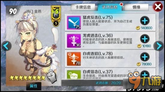 一拳超人 战斗吧剑灵叱咤风云的那些拳师