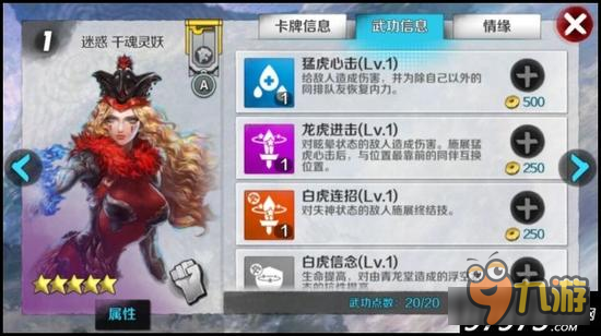 一拳超人 战斗吧剑灵叱咤风云的那些拳师