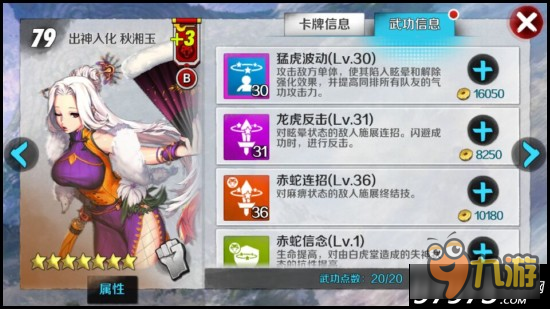 一拳超人 战斗吧剑灵叱咤风云的那些拳师