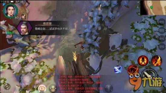 剑侠世界手游衡道书揭秘 全新副本系统背景曝光