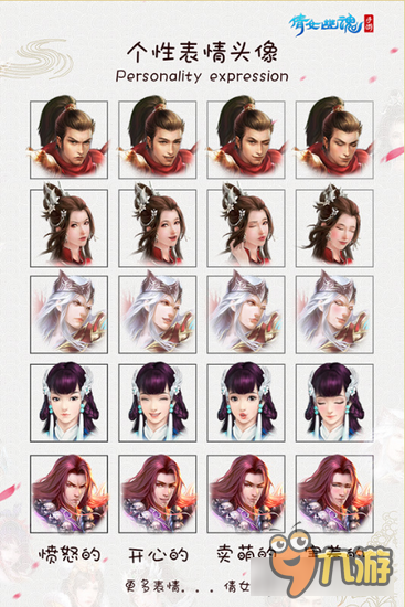 倩女幽魂手游万圣节新头像 卖萌进行时