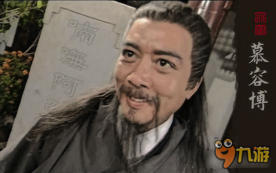 天龙八部经典句子赏析 不如相忘于江湖