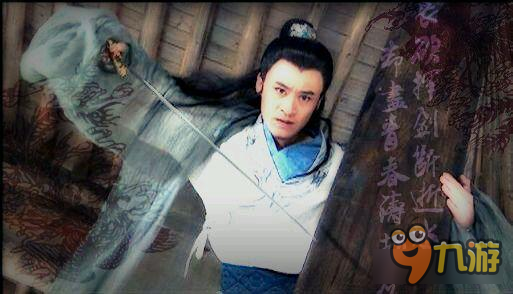 天龙八部经典句子赏析 不如相忘于江湖