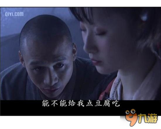 天龙八部经典句子赏析 不如相忘于江湖