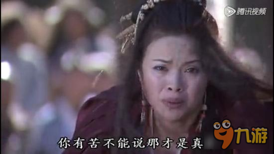 天龙八部经典句子赏析 不如相忘于江湖