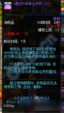 DNF暗精灵遗迹奖励改版活动 DNF暗精灵遗迹奖励改版