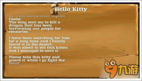 被尘封的故事艾伦任务详解1 胆小的屠龙者