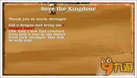 被尘封的故事艾伦任务详解1 胆小的屠龙者