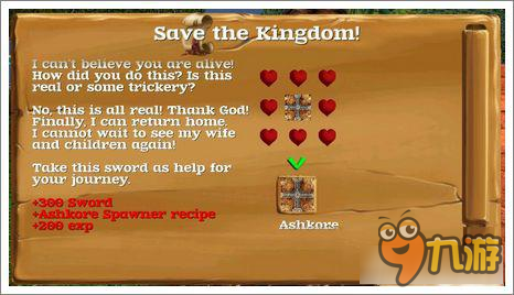 被尘封的故事艾伦任务详解1 胆小的屠龙者