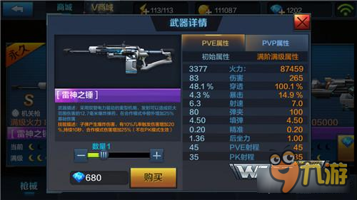 斗士并非首选 全民突击新版本机关枪枪推荐