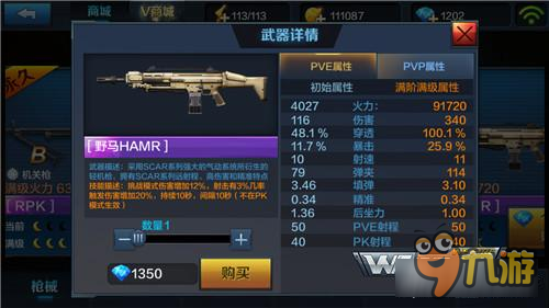 斗士并非首选 全民突击新版本机关枪枪推荐