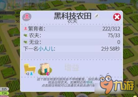 我的文明玩家黑科技 一方水土养四方人