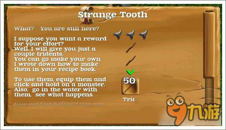 《被尘封的故事》泰德任务详解2 深入海底