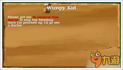 被尘封的故事泰德任务详解1 伐木造船挖金矿