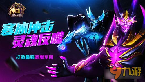 神曲之符文英雄万圣节来袭 电影里的妖魔鬼怪你记得多少