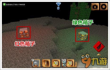 《被尘封的故事》艾伦任务详解2 制作雷达