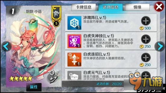 远程炮台！ 战斗吧剑灵五大气功卡牌推荐